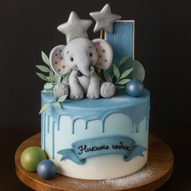 Elephant Theme Cake