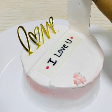 I Love You Secret Reveal Cake