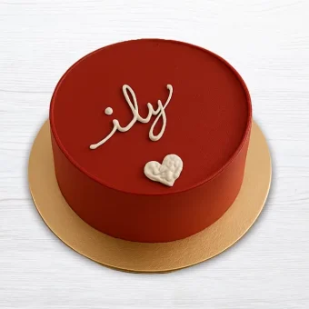 ILY Minimalist Love Cake with red icing